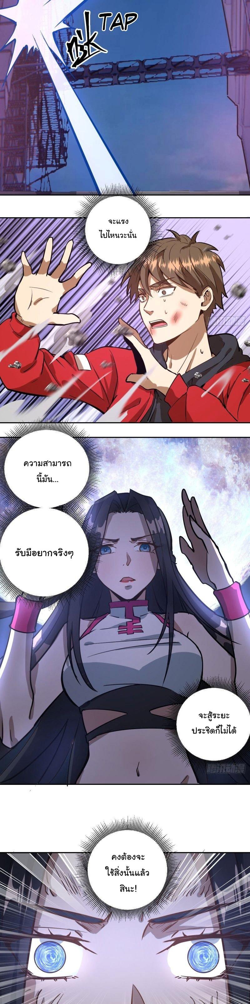 Manga-lc-com อ่านมังงะ อ่านการ์ตูน ออนไลน์ ฟรี King star emperor ตอนที่ 1 2 3 4 5 6 7 8 9 10 11 12 13 14 ฟรี ไม่มีโฆษณา Manga-lc - อ่าน มังงะ อ่าน การ์ตูน ออนไลน์ อ่านมังงะ ฟรี
