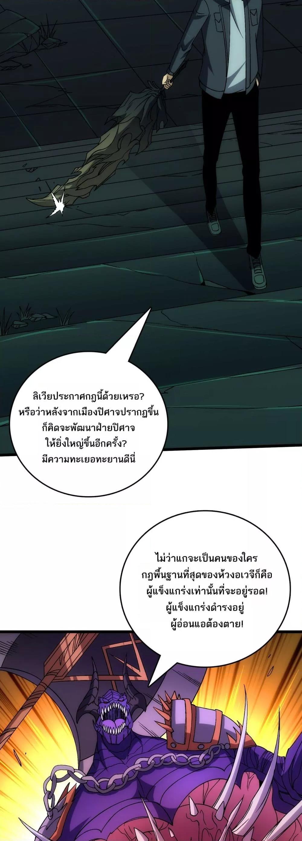 Manga-lc-com อ่านมังงะ อ่านการ์ตูน ออนไลน์ ฟรี Startingasthe ตอนที่ 1 2 3 4 5 6 7 8 9 10 11 12 13 14 ฟรี ไม่มีโฆษณา Manga-lc - อ่าน มังงะ อ่าน การ์ตูน ออนไลน์ อ่านมังงะ ฟรี