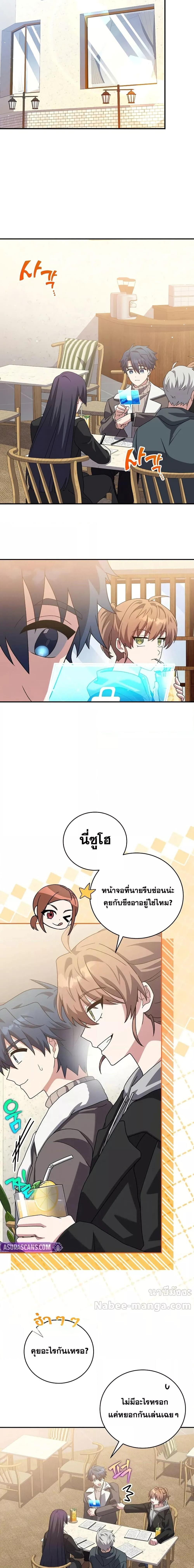 Manga-lc-com อ่านมังงะ อ่านการ์ตูน ออนไลน์ ฟรี TheNovel’sExt ตอนที่ 1 2 3 4 5 6 7 8 9 10 11 12 13 14 ฟรี ไม่มีโฆษณา Manga-lc - อ่าน มังงะ อ่าน การ์ตูน ออนไลน์ อ่านมังงะ ฟรี