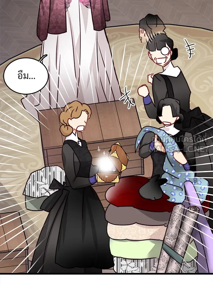 Bring the Love ตอนที่ 39 รูปที่ 78