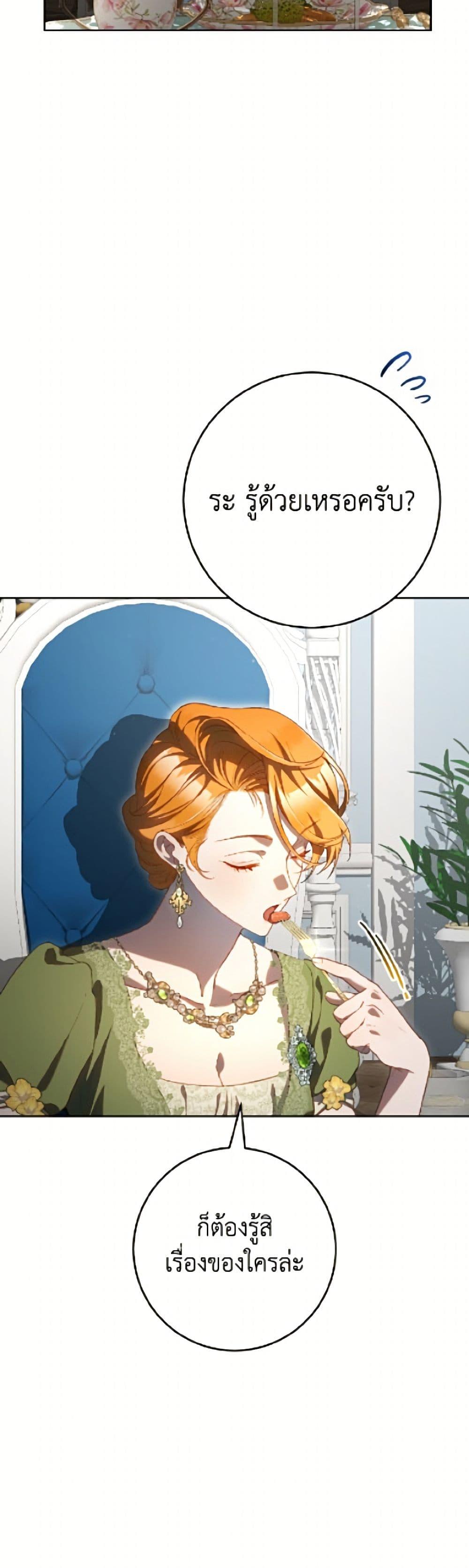Manga-lc-com อ่านมังงะ อ่านการ์ตูน ออนไลน์ ฟรี Second Life of a Trash Princess ตอนที่ 1 2 3 4 5 6 7 8 9 10 11 12 13 14 ฟรี ไม่มีโฆษณา Manga-lc - อ่าน มังงะ อ่าน การ์ตูน ออนไลน์ อ่านมังงะ ฟรี
