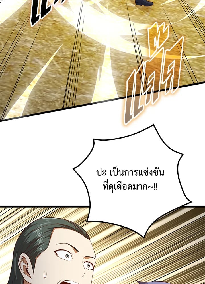Manga-lc-com อ่านมังงะ อ่านการ์ตูน ออนไลน์ ฟรี The Lord of Coins ตอนที่ 1 2 3 4 5 6 7 8 9 10 11 12 13 14 ฟรี ไม่มีโฆษณา Manga-lc - อ่าน มังงะ อ่าน การ์ตูน ออนไลน์ อ่านมังงะ ฟรี
