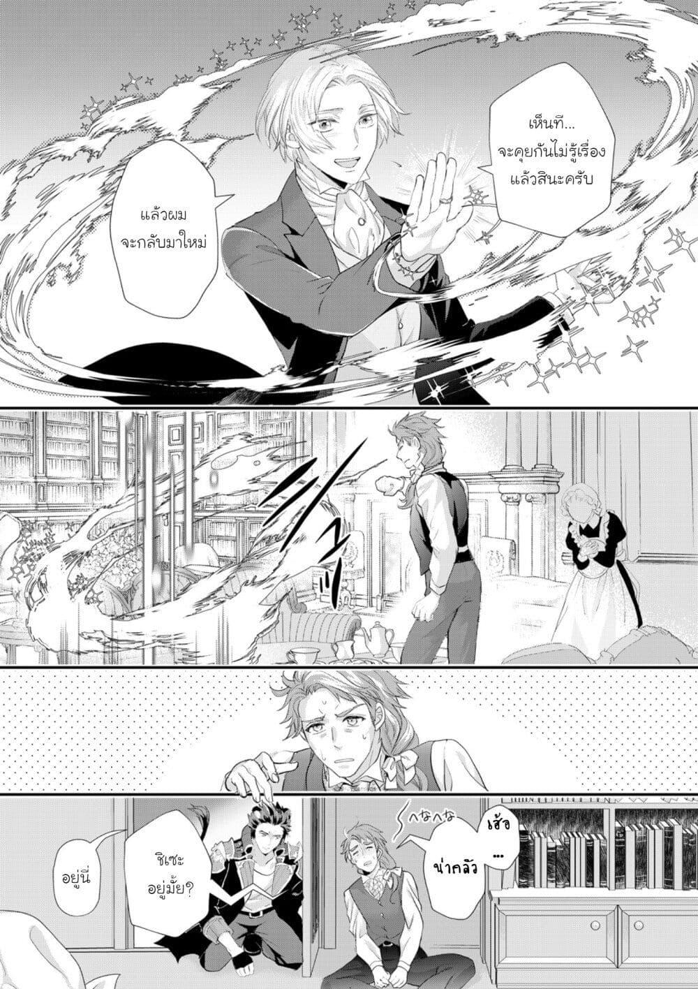 Manga-lc-com อ่านมังงะ อ่านการ์ตูน ออนไลน์ ฟรี Reijou wa Mattari wo Goshomou ตอนที่ 1 2 3 4 5 6 7 8 9 10 11 12 13 14 ฟรี ไม่มีโฆษณา Manga-lc - อ่าน มังงะ อ่าน การ์ตูน ออนไลน์ อ่านมังงะ ฟรี