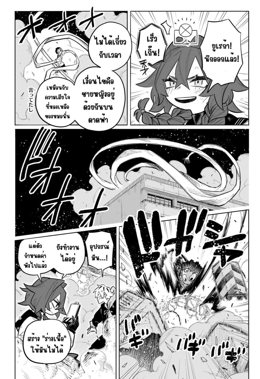 Manga-lc-com อ่านมังงะ อ่านการ์ตูน ออนไลน์ ฟรี Nanafushigi-senpai to Tetsujin-kun ตอนที่ 1 2 3 4 5 6 7 8 9 10 11 12 13 14 ฟรี ไม่มีโฆษณา Manga-lc - อ่าน มังงะ อ่าน การ์ตูน ออนไลน์ อ่านมังงะ ฟรี