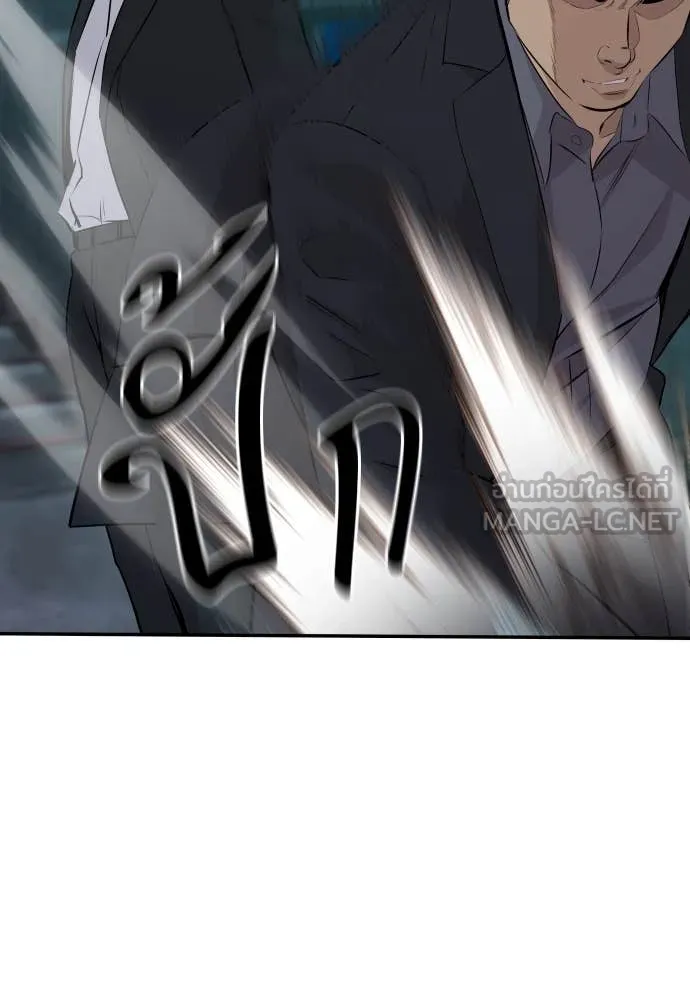 หลานอัจฉริยะ ตอนที่ 44 รูปที่ 19