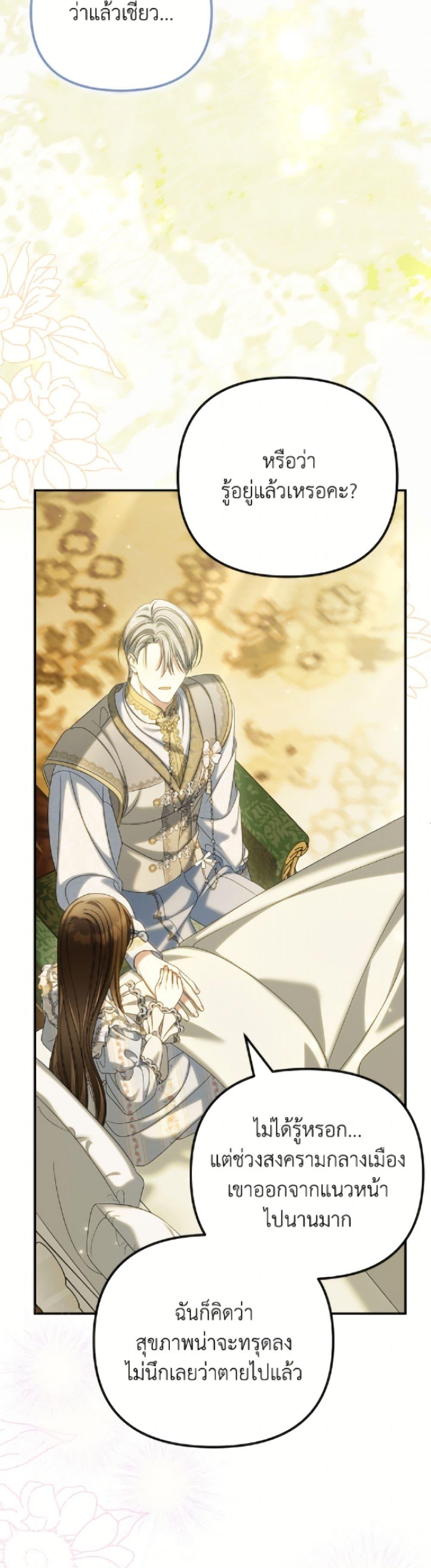 Manga-lc-com อ่านมังงะ อ่านการ์ตูน ออนไลน์ ฟรี Why Are You Obsessed With Your Fake Wife ตอนที่ 1 2 3 4 5 6 7 8 9 10 11 12 13 14 ฟรี ไม่มีโฆษณา Manga-lc - อ่าน มังงะ อ่าน การ์ตูน ออนไลน์ อ่านมังงะ ฟรี