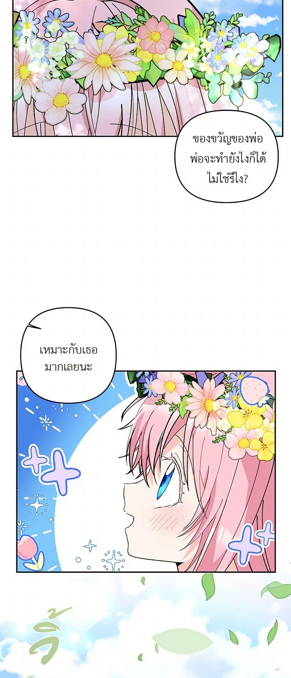 Manga-lc-com อ่านมังงะ อ่านการ์ตูน ออนไลน์ ฟรี Our Little Empress ตอนที่ 1 2 3 4 5 6 7 8 9 10 11 12 13 14 ฟรี ไม่มีโฆษณา Manga-lc - อ่าน มังงะ อ่าน การ์ตูน ออนไลน์ อ่านมังงะ ฟรี