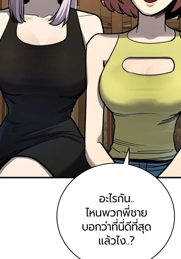 มือพิพากษา ตอนที่ 34 รูปที่ 101