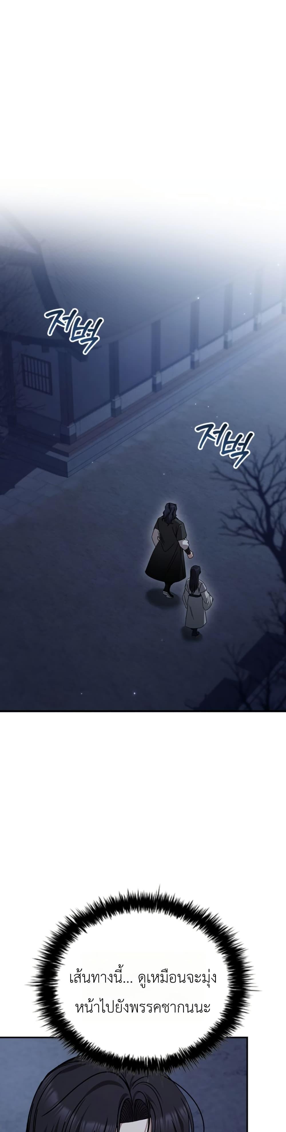 Manga-lc-com อ่านมังงะ อ่านการ์ตูน ออนไลน์ ฟรี Eldest Senior Lee Huis Second Chance in Life ตอนที่ 1 2 3 4 5 6 7 8 9 10 11 12 13 14 ฟรี ไม่มีโฆษณา Manga-lc - อ่าน มังงะ อ่าน การ์ตูน ออนไลน์ อ่านมังงะ ฟรี