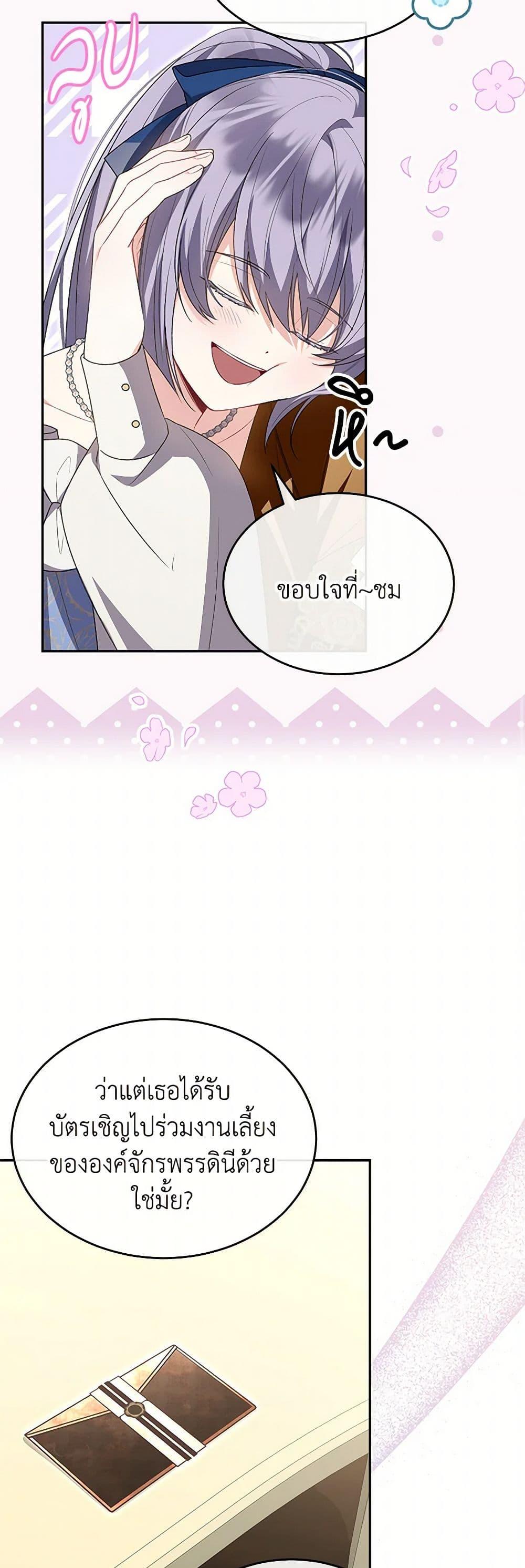 Manga-lc-com อ่านมังงะ อ่านการ์ตูน ออนไลน์ ฟรี The Real Daughter Is Back ตอนที่ 1 2 3 4 5 6 7 8 9 10 11 12 13 14 ฟรี ไม่มีโฆษณา Manga-lc - อ่าน มังงะ อ่าน การ์ตูน ออนไลน์ อ่านมังงะ ฟรี