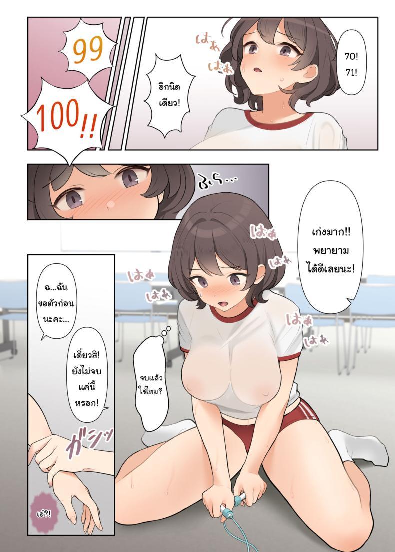 Doujin-Lc- อ่าน โดจิน มังฮวา เกาหลี ญี่ปุ่น จีน แปลไทย คอร์สบำบัด กำจัดแผลในจิตใจ [Shuuchi Koubou] Shuuchi! Mental Health Seminar de Zenra ni Sareta Watashi Embarrassing I was stripped naked at a mental health seminar ตอนที่ 1 2 3 4 5 6 7 8 9 10 11 12 13 14 ฟรี ไม่มีโฆษณา อ่าน โดจิน Manhwa เกาหลี ญี่ปุ่น จีน เรามีครบ คัดมาให้เน้นๆ โดจิน 18+ รับประกันความฟินโดย  Doujin Lc