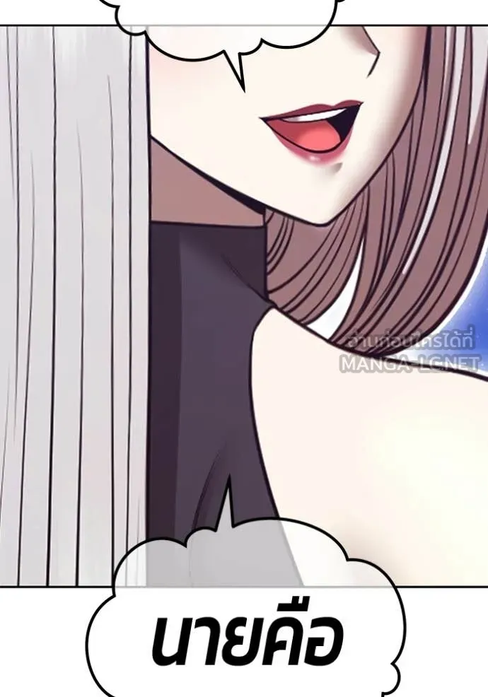 +99 ท่อนไม้ ตอนที่ 195 รูปที่ 443