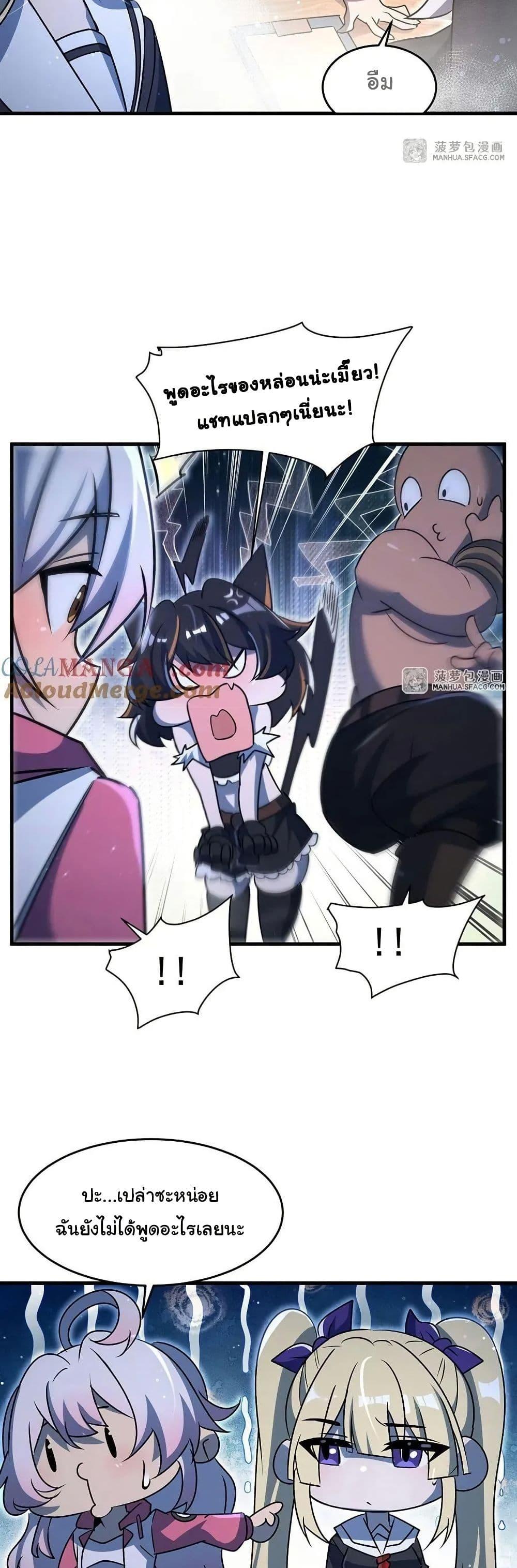 Manga-lc-com อ่านมังงะ อ่านการ์ตูน ออนไลน์ ฟรี Become a Witch in a World Full of Ghost Stories ตอนที่ 1 2 3 4 5 6 7 8 9 10 11 12 13 14 ฟรี ไม่มีโฆษณา Manga-lc - อ่าน มังงะ อ่าน การ์ตูน ออนไลน์ อ่านมังงะ ฟรี