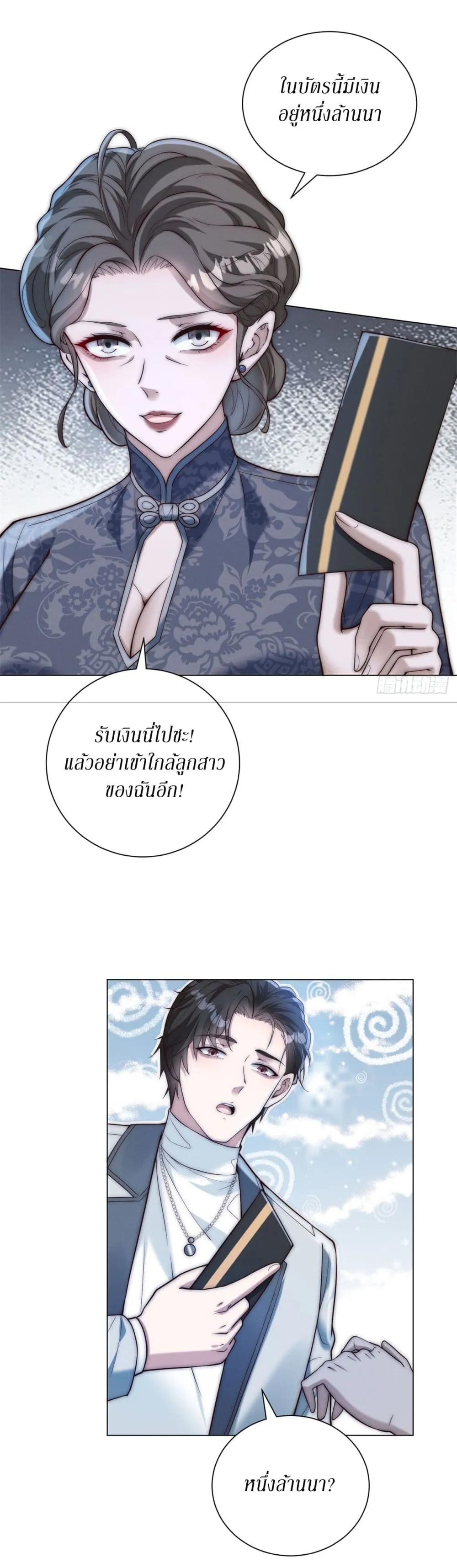 Manga-lc-com อ่านมังงะ อ่านการ์ตูน ออนไลน์ ฟรี Dominating With the Price Collapse System ตอนที่ 1 2 3 4 5 6 7 8 9 10 11 12 13 14 ฟรี ไม่มีโฆษณา Manga-lc - อ่าน มังงะ อ่าน การ์ตูน ออนไลน์ อ่านมังงะ ฟรี