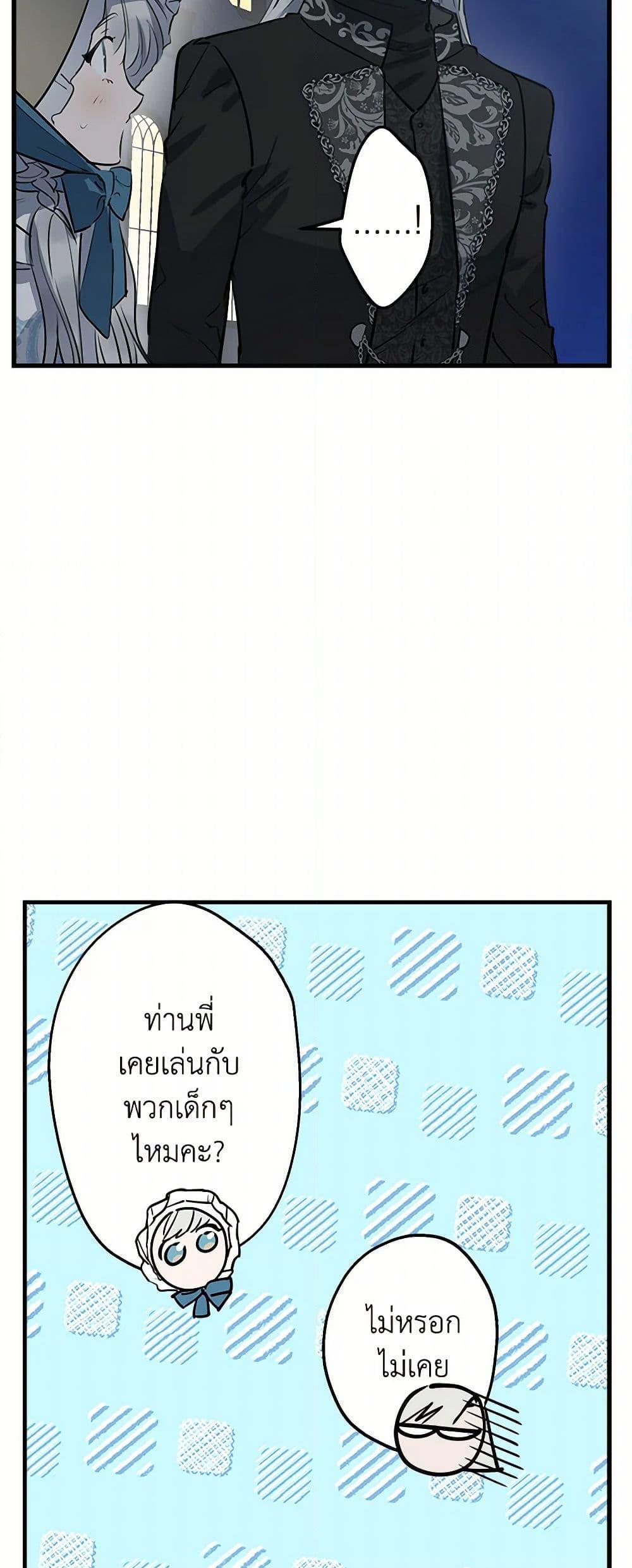 Manga-lc-com อ่านมังงะ อ่านการ์ตูน ออนไลน์ ฟรี The Strongest Characters in the World are Obsessed With Me ตอนที่ 1 2 3 4 5 6 7 8 9 10 11 12 13 14 ฟรี ไม่มีโฆษณา Manga-lc - อ่าน มังงะ อ่าน การ์ตูน ออนไลน์ อ่านมังงะ ฟรี