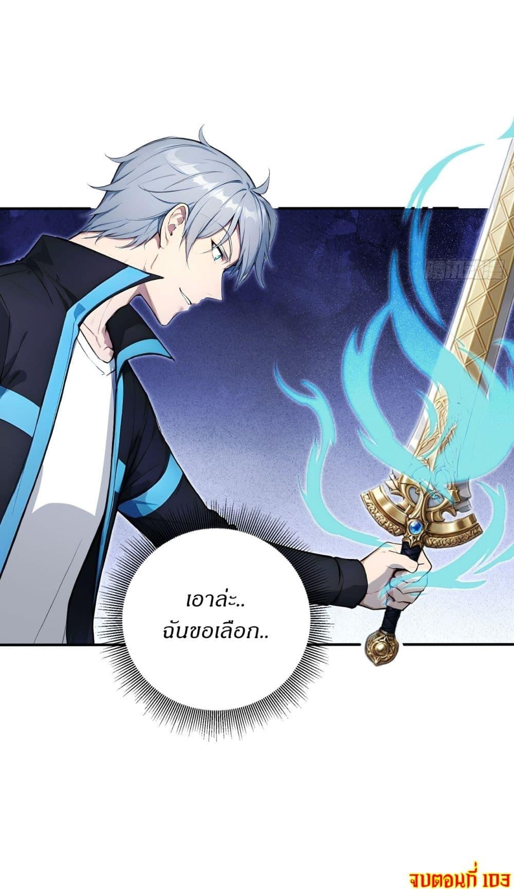 Manga-lc-com อ่านมังงะ อ่านการ์ตูน ออนไลน์ ฟรี Gods Of All People I Sacrificed Hundreds Of Millions Of Living Beings To Become A God ตอนที่ 1 2 3 4 5 6 7 8 9 10 11 12 13 14 ฟรี ไม่มีโฆษณา Manga-lc - อ่าน มังงะ อ่าน การ์ตูน ออนไลน์ อ่านมังงะ ฟรี