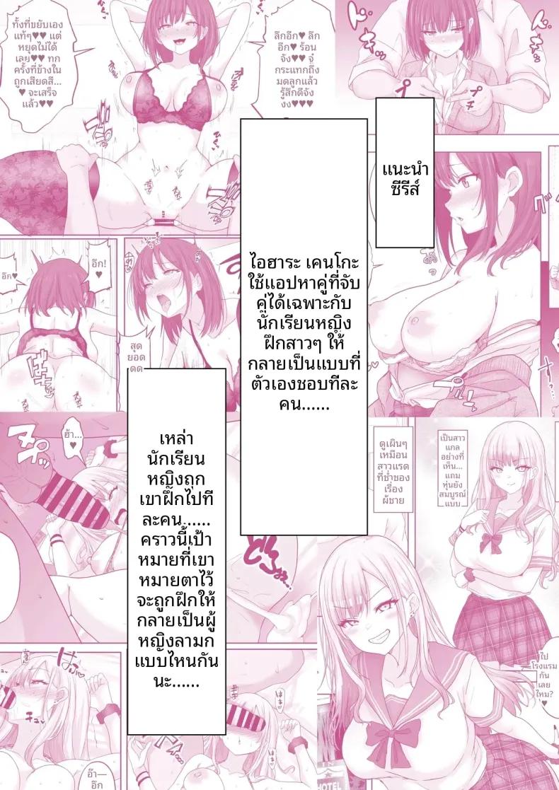 Doujin-Lc- อ่าน โดจิน มังฮวา เกาหลี ญี่ปุ่น จีน แปลไทย ไดอารี่การศึกษาเรื่องเพศของนักเรียนหญิง (rikazu) ตอนที่ 1 2 3 4 5 6 7 8 9 10 11 12 13 14 ฟรี ไม่มีโฆษณา อ่าน โดจิน Manhwa เกาหลี ญี่ปุ่น จีน เรามีครบ คัดมาให้เน้นๆ โดจิน 18+ รับประกันความฟินโดย  Doujin Lc