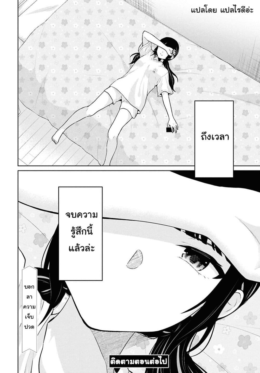 Manga-lc-com อ่านมังงะ อ่านการ์ตูน ออนไลน์ ฟรี Danjohi 15 no Sekai demo Futsu ni Ikirareru to Omotta ~ Geki Juu Kanjou na Kanojotachi ga Mujikaku Danshi ni Honrousaretara ตอนที่ 1 2 3 4 5 6 7 8 9 10 11 12 13 14 ฟรี ไม่มีโฆษณา Manga-lc - อ่าน มังงะ อ่าน การ์ตูน ออนไลน์ อ่านมังงะ ฟรี