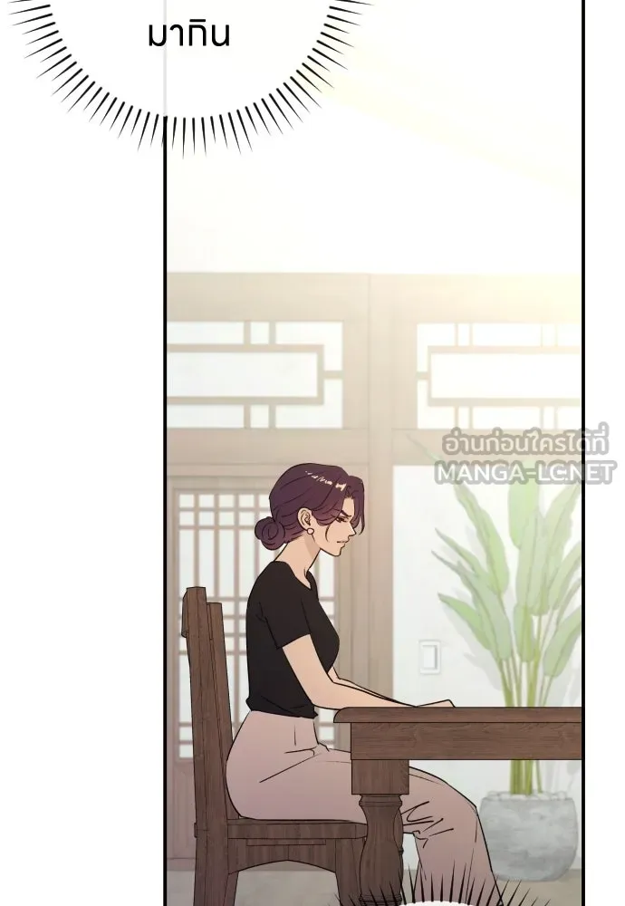 รักไร้ราคา ตอนที่ 42 รูปที่ 33