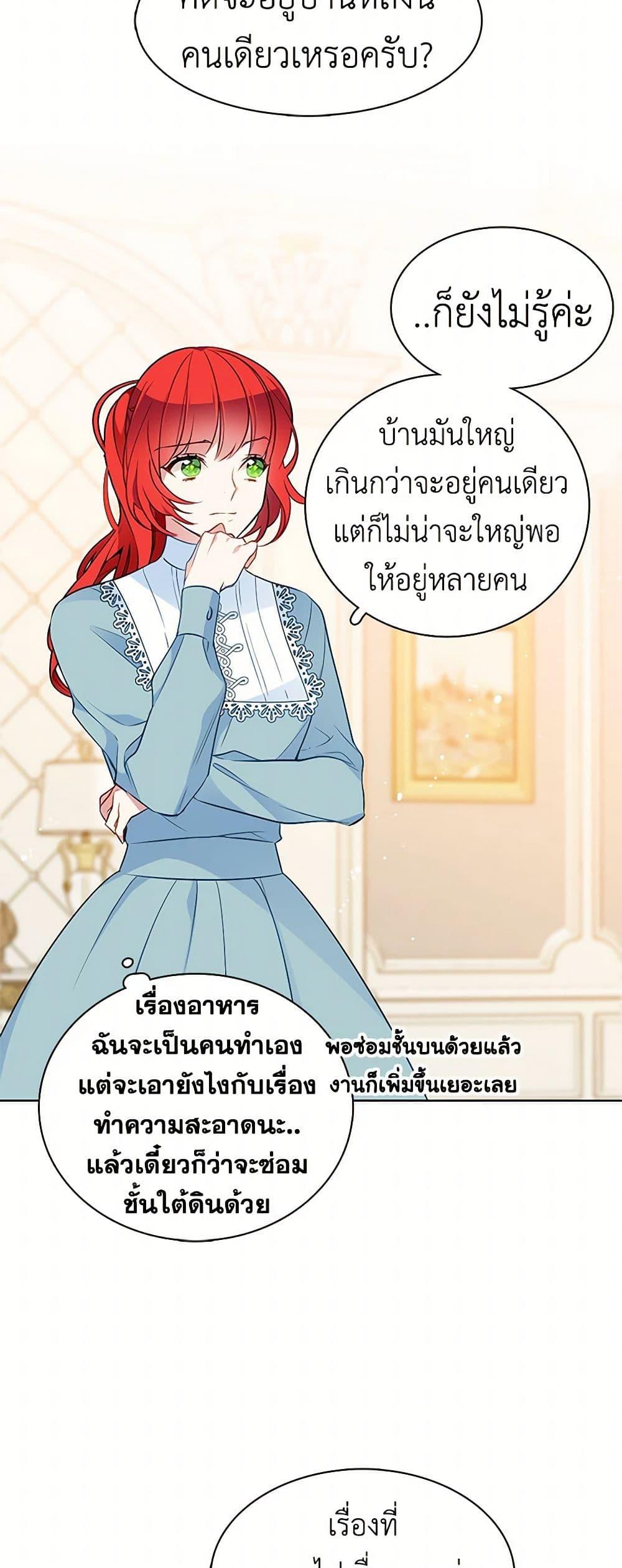 Manga-lc-com อ่านมังงะ อ่านการ์ตูน ออนไลน์ ฟรี The Detective Of Muiella ตอนที่ 1 2 3 4 5 6 7 8 9 10 11 12 13 14 ฟรี ไม่มีโฆษณา Manga-lc - อ่าน มังงะ อ่าน การ์ตูน ออนไลน์ อ่านมังงะ ฟรี