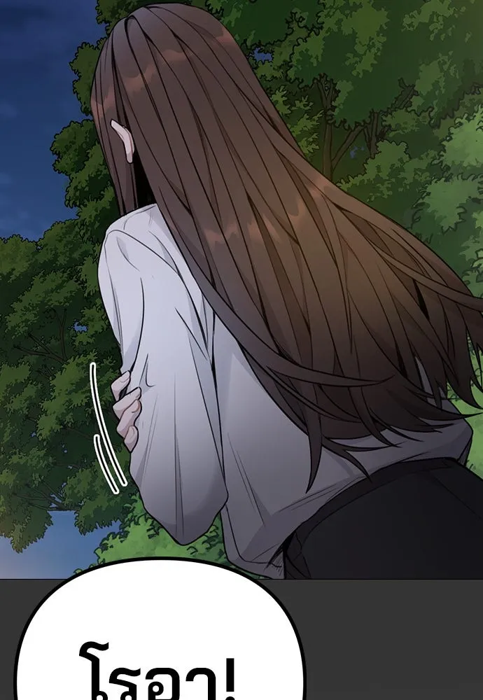 รักผิดแผน ตอนที่ 1 รูปที่ 73