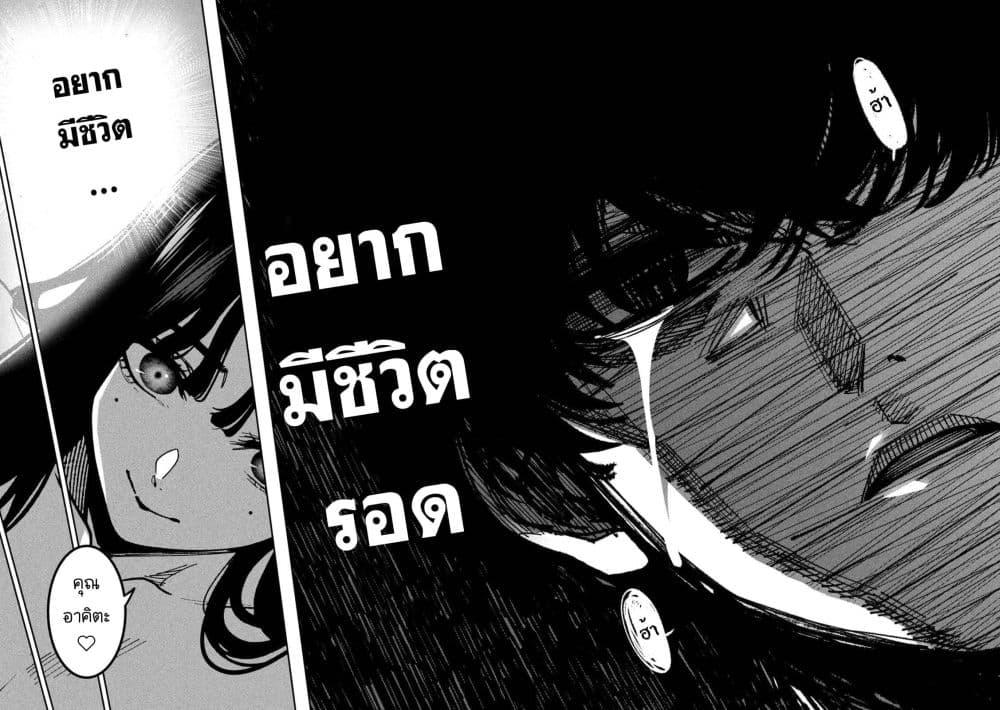 Manga-lc-com อ่านมังงะ อ่านการ์ตูน ออนไลน์ ฟรี Koroshi to Uso no Marriage ตอนที่ 1 2 3 4 5 6 7 8 9 10 11 12 13 14 ฟรี ไม่มีโฆษณา Manga-lc - อ่าน มังงะ อ่าน การ์ตูน ออนไลน์ อ่านมังงะ ฟรี