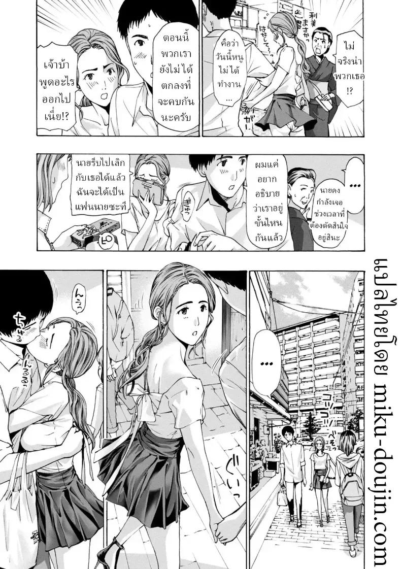 Doujin-Lc- อ่าน โดจิน มังฮวา เกาหลี ญี่ปุ่น จีน แปลไทย ยอมจำนนต่อรัก ตอนที่ 1 2 3 4 5 6 7 8 9 10 11 12 13 14 ฟรี ไม่มีโฆษณา อ่าน โดจิน Manhwa เกาหลี ญี่ปุ่น จีน เรามีครบ คัดมาให้เน้นๆ โดจิน 18+ รับประกันความฟินโดย  Doujin Lc
