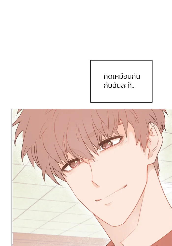 อย่าล้อเล่นกับหัวใจ ตอนที่ 46 รูปที่ 82