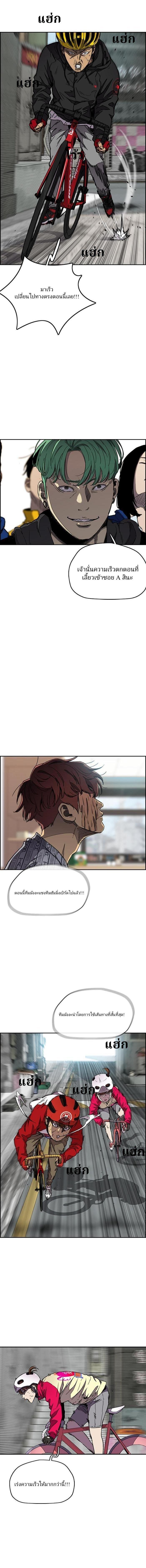 Manga-lc-com อ่านมังงะ อ่านการ์ตูน ออนไลน์ ฟรี Wind Breaker ปั่นสู้ฝัน ตอนที่ 1 2 3 4 5 6 7 8 9 10 11 12 13 14 ฟรี ไม่มีโฆษณา Manga-lc - อ่าน มังงะ อ่าน การ์ตูน ออนไลน์ อ่านมังงะ ฟรี