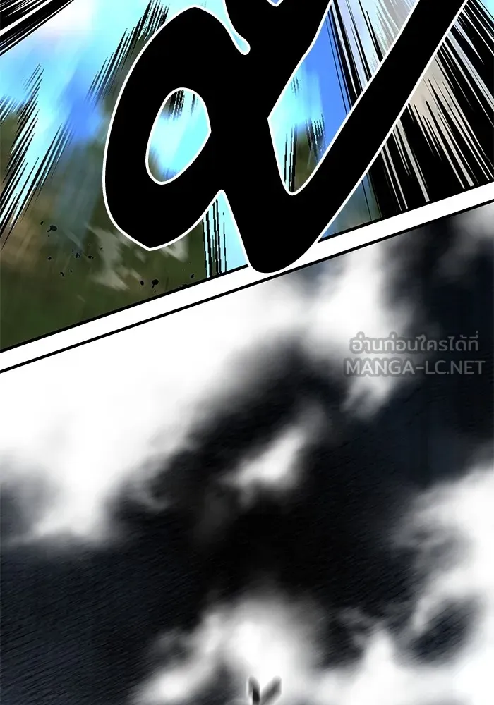 คุณปู่จอมยุทธกับหลานสาวสุดแกร่ง ตอนที่ 64 รูปที่ 48