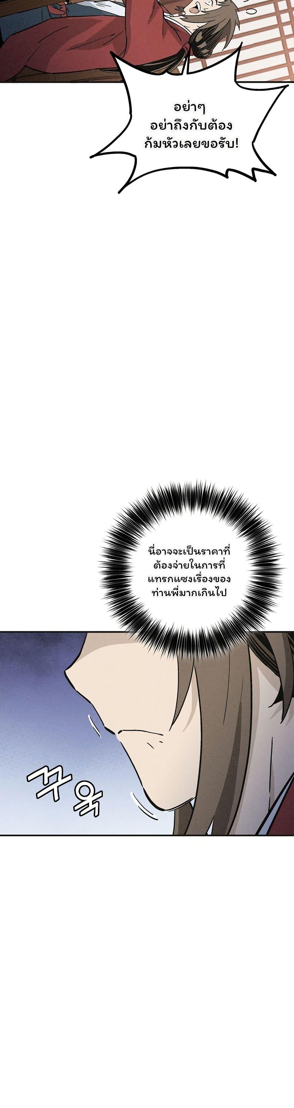 Manga-lc-com อ่านมังงะ อ่านการ์ตูน ออนไลน์ ฟรี I Reincarnated as a Legendary Surgeon ตอนที่ 1 2 3 4 5 6 7 8 9 10 11 12 13 14 ฟรี ไม่มีโฆษณา Manga-lc - อ่าน มังงะ อ่าน การ์ตูน ออนไลน์ อ่านมังงะ ฟรี