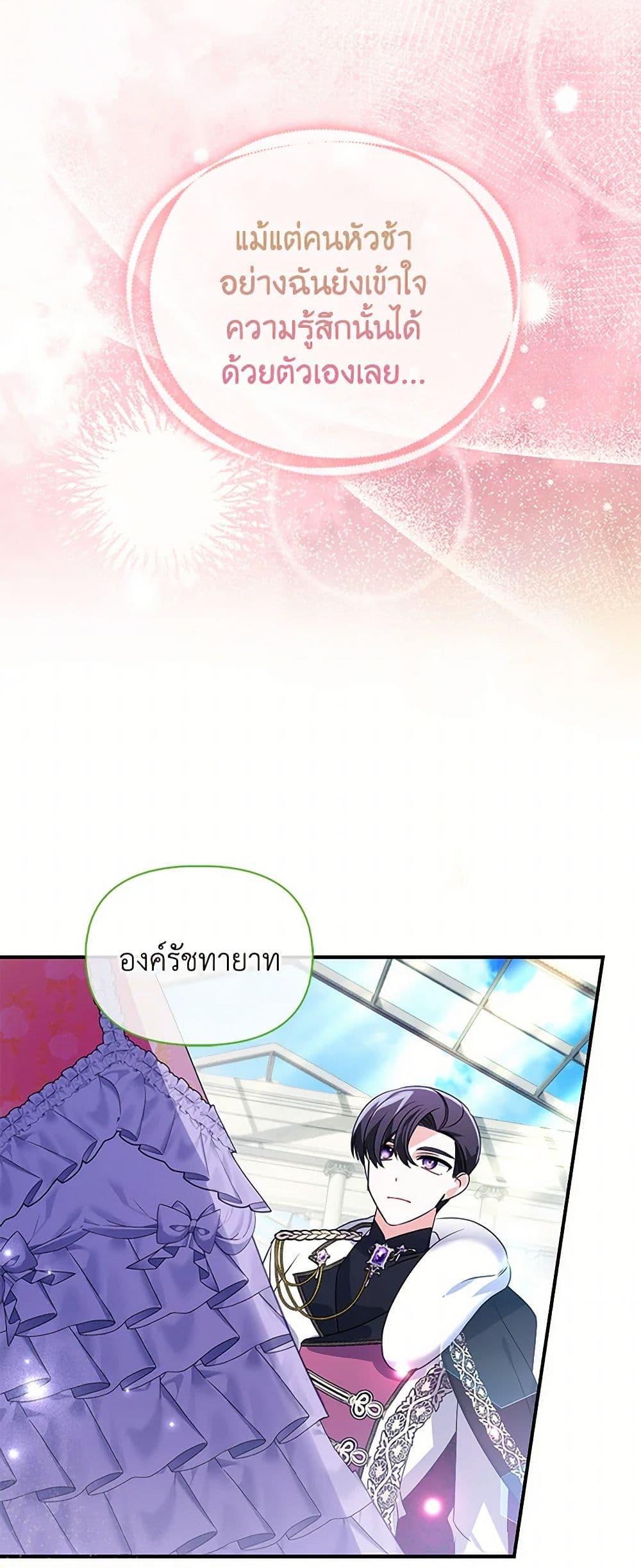 Manga-lc-com อ่านมังงะ อ่านการ์ตูน ออนไลน์ ฟรี The Fake Rides in a Flower Kiln ตอนที่ 1 2 3 4 5 6 7 8 9 10 11 12 13 14 ฟรี ไม่มีโฆษณา Manga-lc - อ่าน มังงะ อ่าน การ์ตูน ออนไลน์ อ่านมังงะ ฟรี