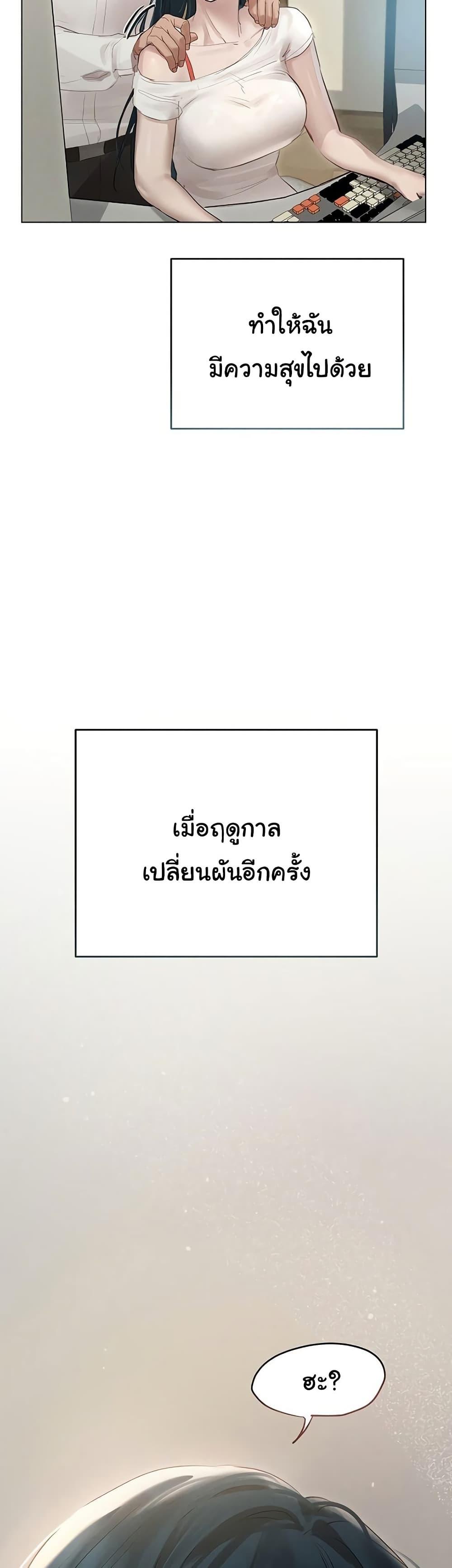 Doujin-Lc- อ่าน โดจิน มังฮวา เกาหลี ญี่ปุ่น จีน แปลไทย Getting to Know Mila ตอนที่ 1 2 3 4 5 6 7 8 9 10 11 12 13 14 ฟรี ไม่มีโฆษณา อ่าน โดจิน Manhwa เกาหลี ญี่ปุ่น จีน เรามีครบ คัดมาให้เน้นๆ โดจิน 18+ รับประกันความฟินโดย  Doujin Lc