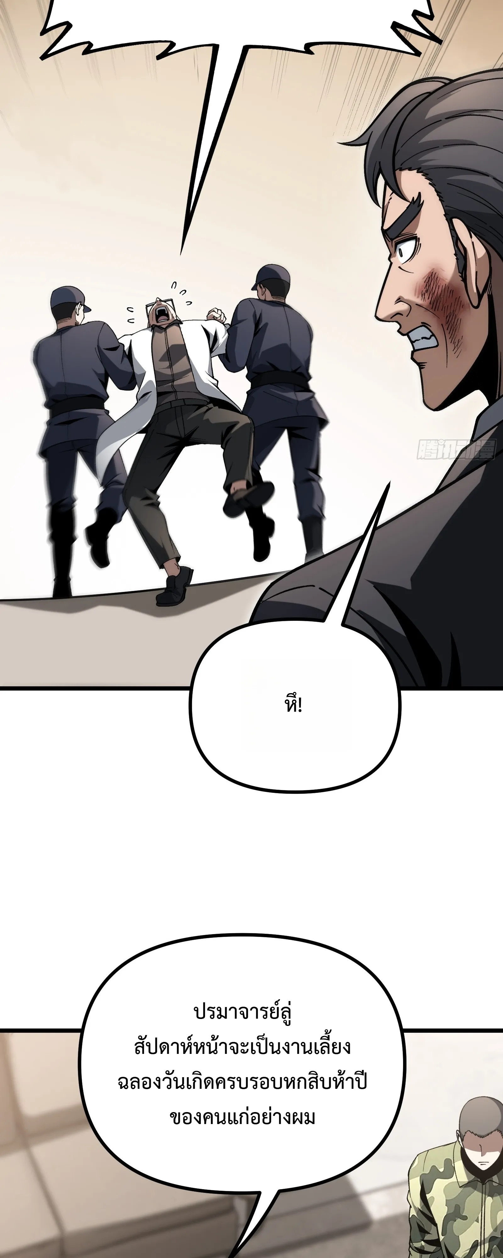 Manga-lc-com อ่านมังงะ อ่านการ์ตูน ออนไลน์ ฟรี City God Level Grandmaster เซียนสวรรค์คืนชีพครองเมือง ตอนที่ 1 2 3 4 5 6 7 8 9 10 11 12 13 14 ฟรี ไม่มีโฆษณา Manga-lc - อ่าน มังงะ อ่าน การ์ตูน ออนไลน์ อ่านมังงะ ฟรี