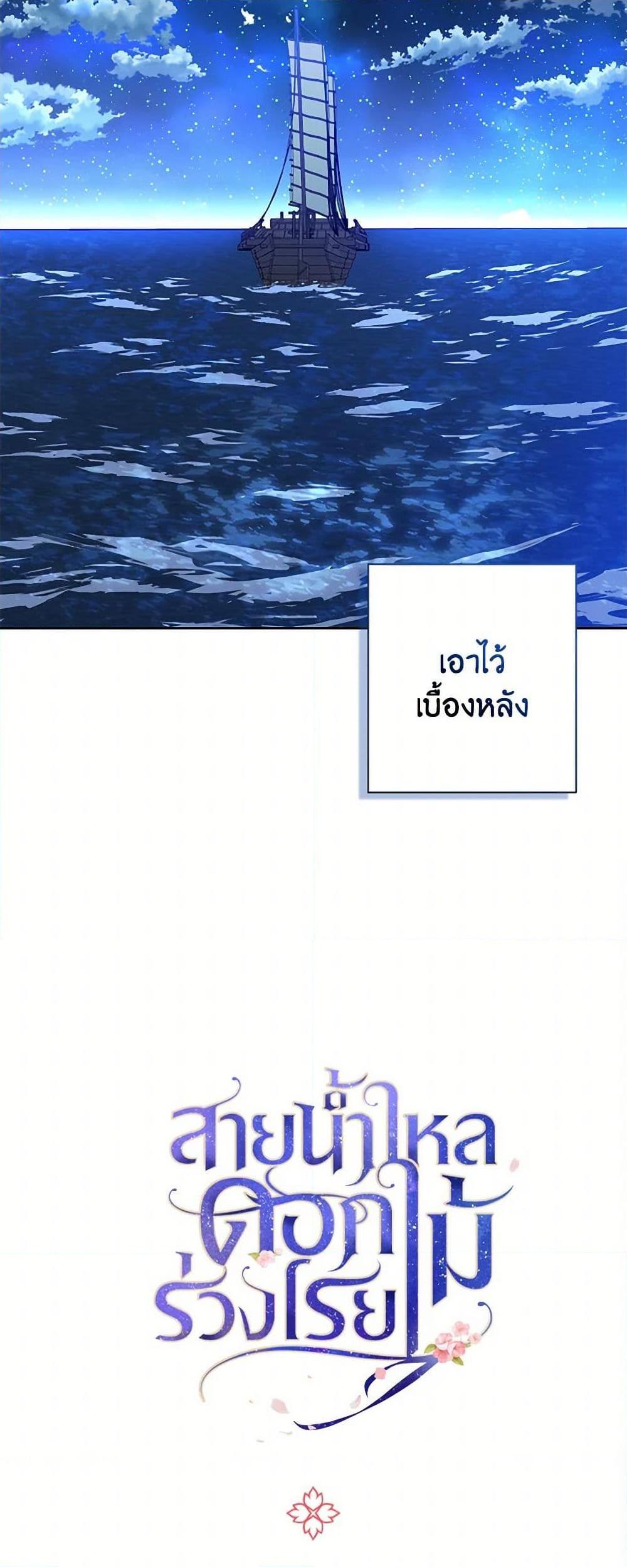 Manga-lc-com อ่านมังงะ อ่านการ์ตูน ออนไลน์ ฟรี Falling Flower, Flowing Water ตอนที่ 1 2 3 4 5 6 7 8 9 10 11 12 13 14 ฟรี ไม่มีโฆษณา Manga-lc - อ่าน มังงะ อ่าน การ์ตูน ออนไลน์ อ่านมังงะ ฟรี