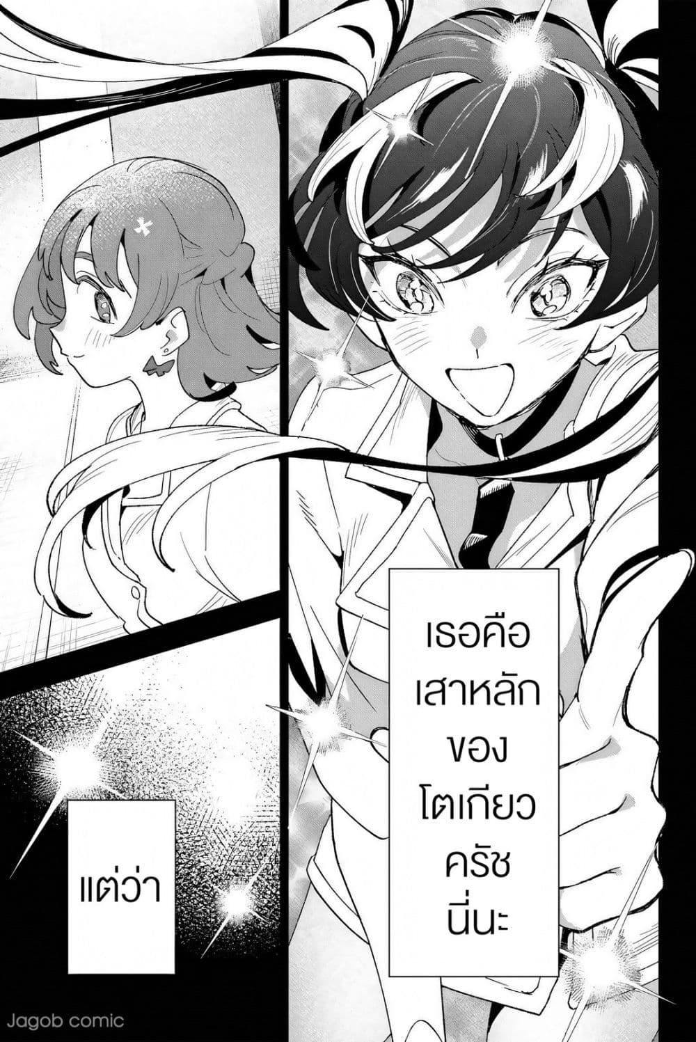 Manga-lc-com อ่านมังงะ อ่านการ์ตูน ออนไลน์ ฟรี Idolatry ตอนที่ 1 2 3 4 5 6 7 8 9 10 11 12 13 14 ฟรี ไม่มีโฆษณา Manga-lc - อ่าน มังงะ อ่าน การ์ตูน ออนไลน์ อ่านมังงะ ฟรี