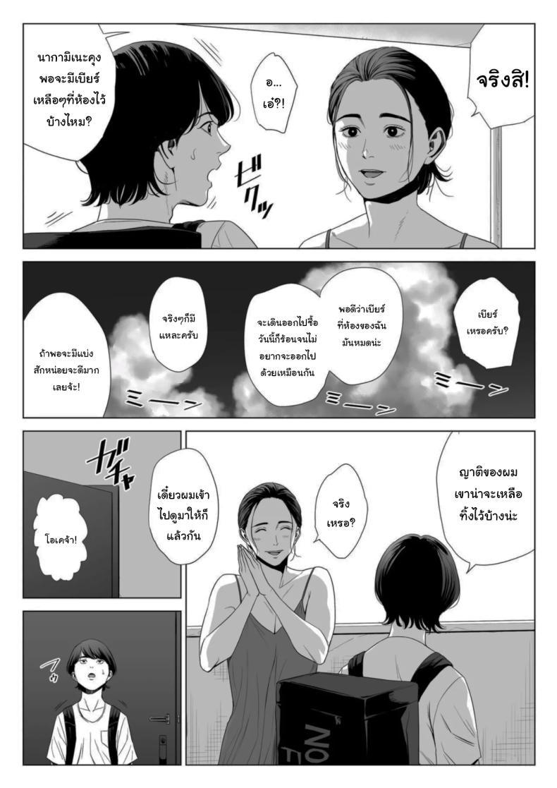 Doujin-Lc- อ่าน โดจิน มังฮวา เกาหลี ญี่ปุ่น จีน แปลไทย เพื่อนบ้านของผม [Tamagou] Hitodzuma Mansion 513 Goushitsu Sakura Madoka Married Woman's Apartment, Room 513 – Sakura Madoka ตอนที่ 1 2 3 4 5 6 7 8 9 10 11 12 13 14 ฟรี ไม่มีโฆษณา อ่าน โดจิน Manhwa เกาหลี ญี่ปุ่น จีน เรามีครบ คัดมาให้เน้นๆ โดจิน 18+ รับประกันความฟินโดย  Doujin Lc