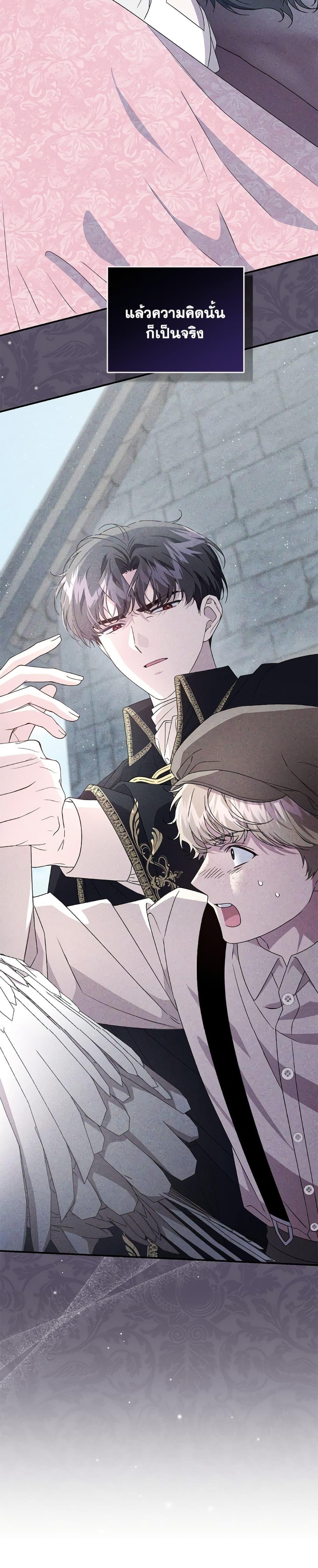 Manga-lc-com อ่านมังงะ อ่านการ์ตูน ออนไลน์ ฟรี I Became the Stepmother of an Irrevocable Dark Family ตอนที่ 1 2 3 4 5 6 7 8 9 10 11 12 13 14 ฟรี ไม่มีโฆษณา Manga-lc - อ่าน มังงะ อ่าน การ์ตูน ออนไลน์ อ่านมังงะ ฟรี