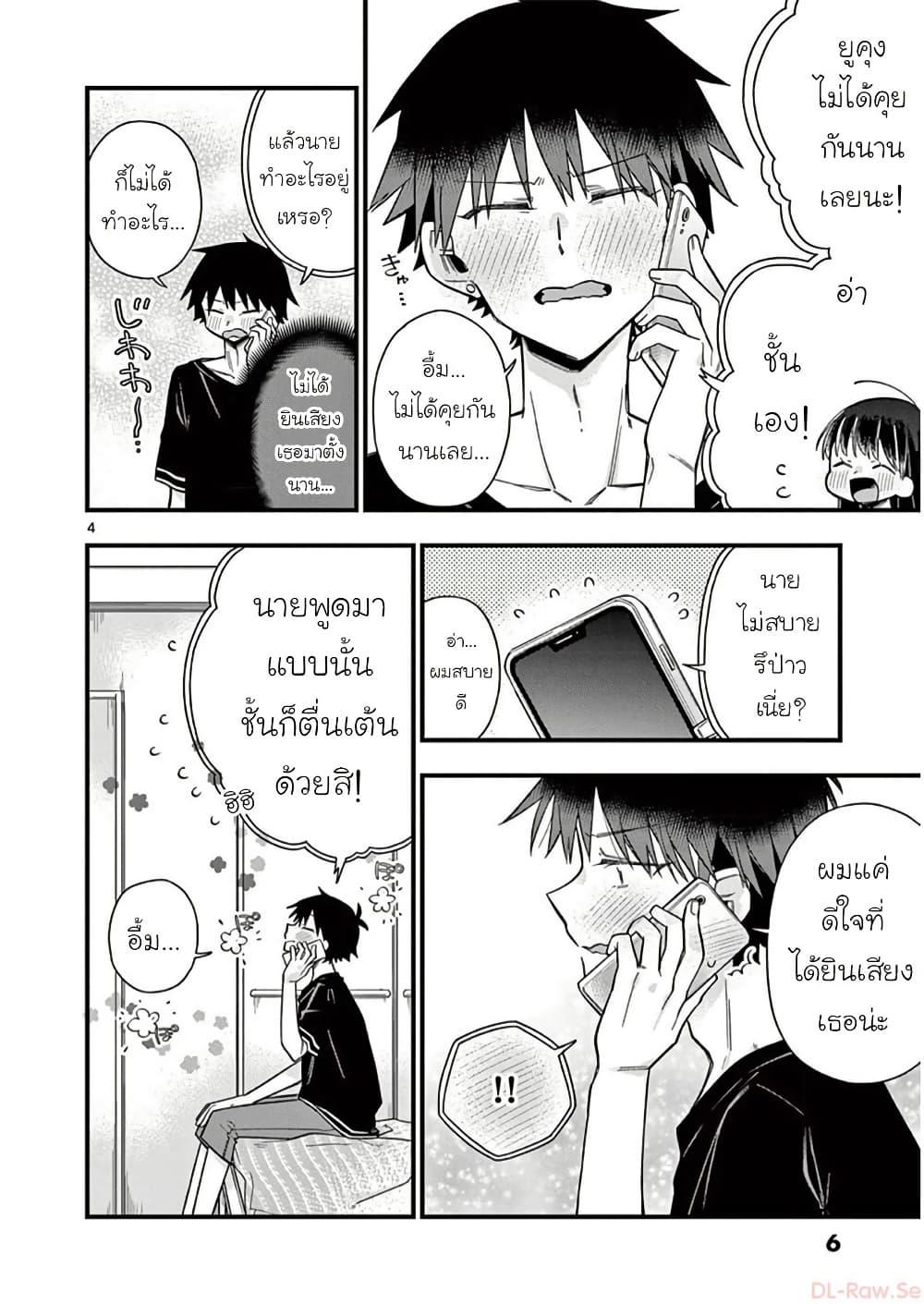 Manga-lc-com อ่านมังงะ อ่านการ์ตูน ออนไลน์ ฟรี Chotto Dake Nuke Chau Hiiragi-san ตอนที่ 1 2 3 4 5 6 7 8 9 10 11 12 13 14 ฟรี ไม่มีโฆษณา Manga-lc - อ่าน มังงะ อ่าน การ์ตูน ออนไลน์ อ่านมังงะ ฟรี