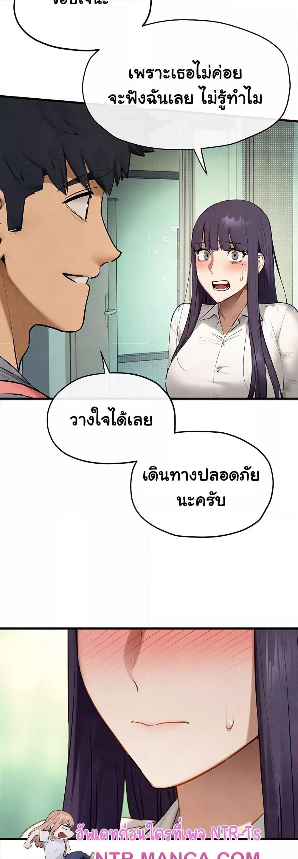 Doujin-Lc- อ่าน โดจิน มังฮวา เกาหลี ญี่ปุ่น จีน แปลไทย Moby Dick ตอนที่ 1 2 3 4 5 6 7 8 9 10 11 12 13 14 ฟรี ไม่มีโฆษณา อ่าน โดจิน Manhwa เกาหลี ญี่ปุ่น จีน เรามีครบ คัดมาให้เน้นๆ โดจิน 18+ รับประกันความฟินโดย  Doujin Lc