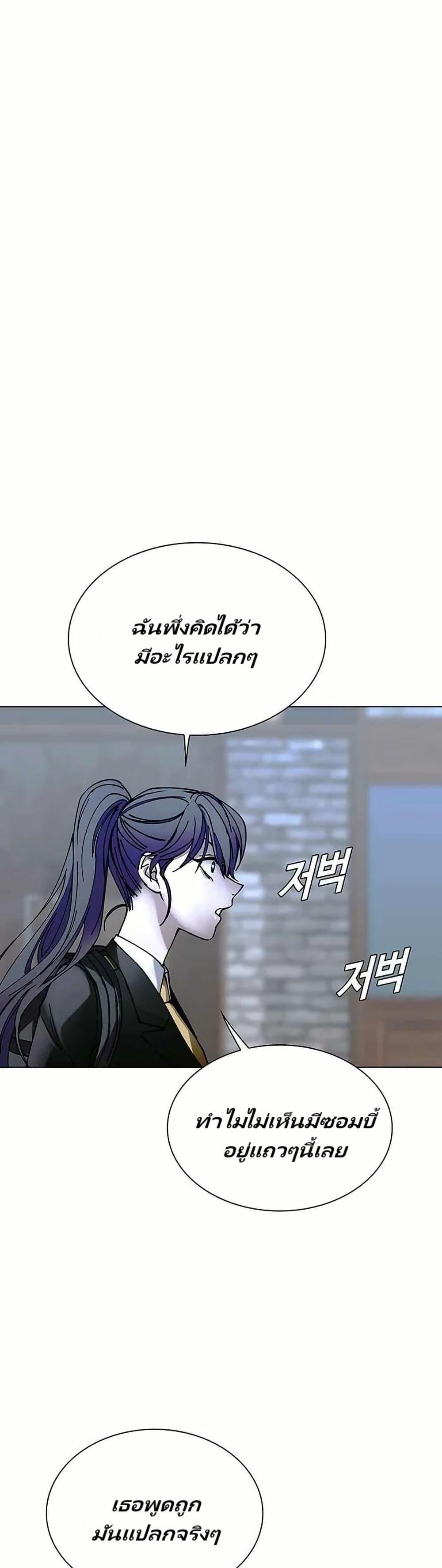Manga-lc-com อ่านมังงะ อ่านการ์ตูน ออนไลน์ ฟรี The End of the World is Just a Game to Me ตอนที่ 1 2 3 4 5 6 7 8 9 10 11 12 13 14 ฟรี ไม่มีโฆษณา Manga-lc - อ่าน มังงะ อ่าน การ์ตูน ออนไลน์ อ่านมังงะ ฟรี