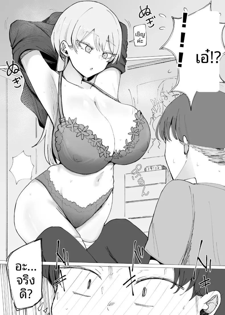 Doujin-Lc- อ่าน โดจิน มังฮวา เกาหลี ญี่ปุ่น จีน แปลไทย บริการสุดพิเศษสำหรับผู้ที่ใช้จ่ายฟุ่มเฟือย (Necro) ตอนที่ 1 2 3 4 5 6 7 8 9 10 11 12 13 14 ฟรี ไม่มีโฆษณา อ่าน โดจิน Manhwa เกาหลี ญี่ปุ่น จีน เรามีครบ คัดมาให้เน้นๆ โดจิน 18+ รับประกันความฟินโดย  Doujin Lc