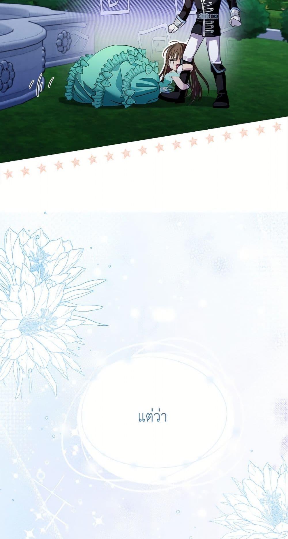 Manga-lc-com อ่านมังงะ อ่านการ์ตูน ออนไลน์ ฟรี Miss Not-So Sidekick ตอนที่ 1 2 3 4 5 6 7 8 9 10 11 12 13 14 ฟรี ไม่มีโฆษณา Manga-lc - อ่าน มังงะ อ่าน การ์ตูน ออนไลน์ อ่านมังงะ ฟรี