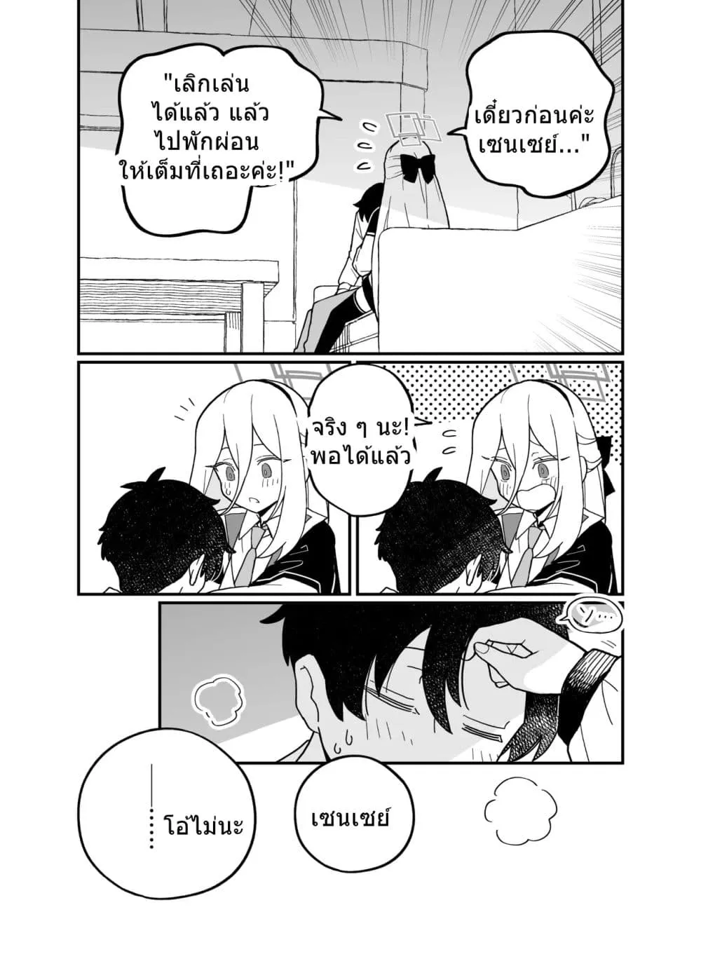 Manga-lc-com อ่านมังงะ อ่านการ์ตูน ออนไลน์ ฟรี Blue Archive Sensei no Kanchigai desu By ichihi ตอนที่ 1 2 3 4 5 6 7 8 9 10 11 12 13 14 ฟรี ไม่มีโฆษณา Manga-lc - อ่าน มังงะ อ่าน การ์ตูน ออนไลน์ อ่านมังงะ ฟรี