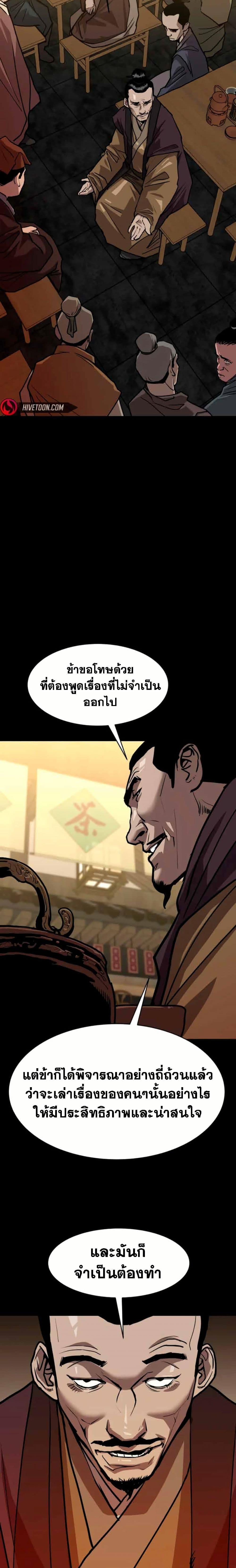 Manga-lc-com อ่านมังงะ อ่านการ์ตูน ออนไลน์ ฟรี The Tales of Heaven and Earth ตอนที่ 1 2 3 4 5 6 7 8 9 10 11 12 13 14 ฟรี ไม่มีโฆษณา Manga-lc - อ่าน มังงะ อ่าน การ์ตูน ออนไลน์ อ่านมังงะ ฟรี