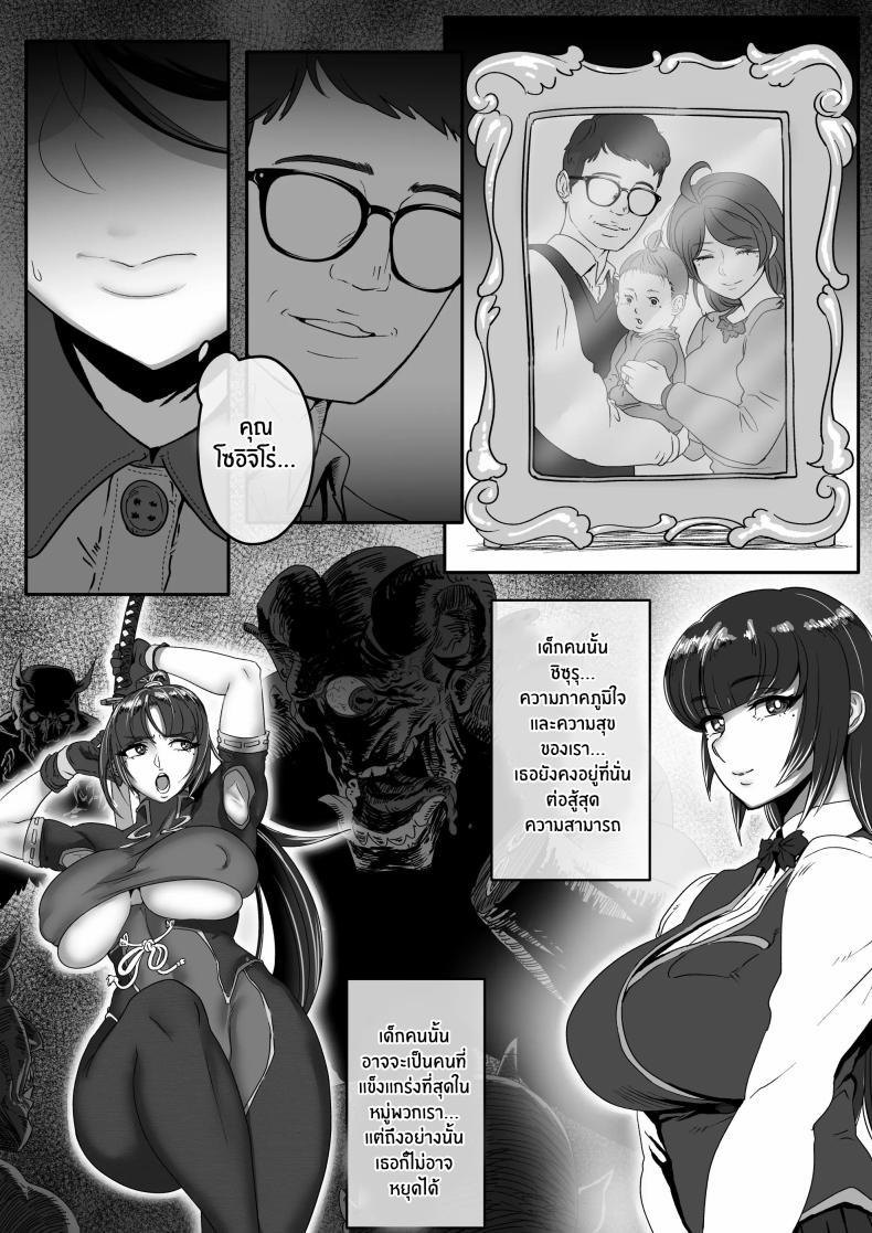 Doujin-Lc- อ่าน โดจิน มังฮวา เกาหลี ญี่ปุ่น จีน แปลไทย เจตนาของปีศาจ [Jzargo] Shizue Sonoato ตอนที่ 1 2 3 4 5 6 7 8 9 10 11 12 13 14 ฟรี ไม่มีโฆษณา อ่าน โดจิน Manhwa เกาหลี ญี่ปุ่น จีน เรามีครบ คัดมาให้เน้นๆ โดจิน 18+ รับประกันความฟินโดย  Doujin Lc