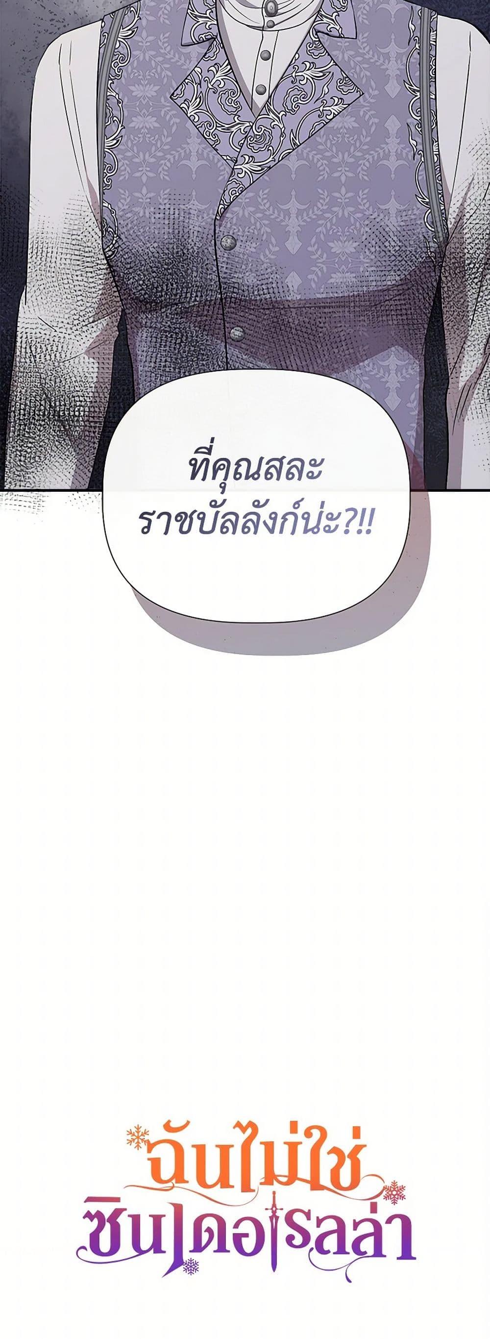 Manga-lc-com อ่านมังงะ อ่านการ์ตูน ออนไลน์ ฟรี I Wasn’t the Cinderella ตอนที่ 1 2 3 4 5 6 7 8 9 10 11 12 13 14 ฟรี ไม่มีโฆษณา Manga-lc - อ่าน มังงะ อ่าน การ์ตูน ออนไลน์ อ่านมังงะ ฟรี