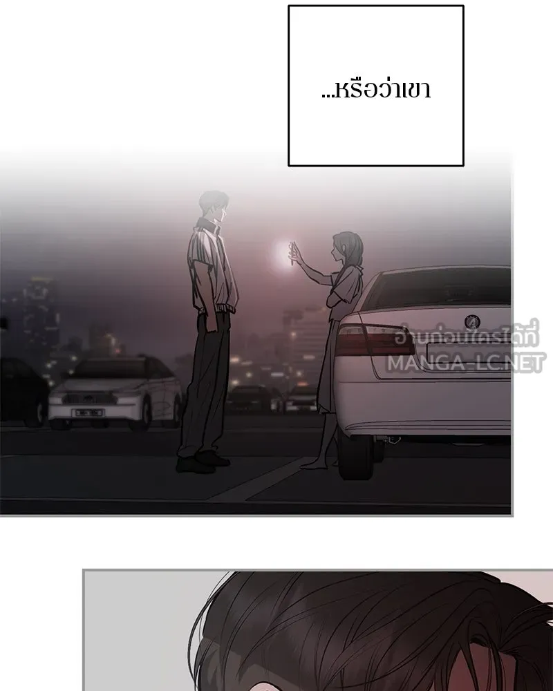 ตำนานเทพธิดาตกสวรรค์ ตอนที่ 132 รูปที่ 78