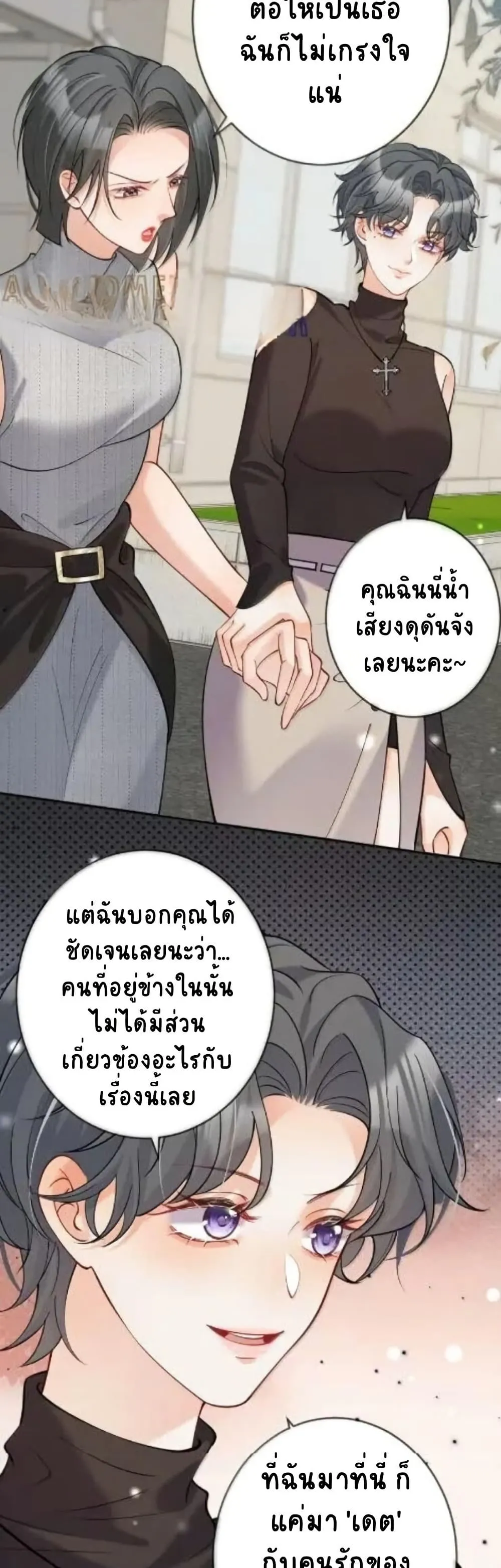 Manga-lc-com อ่านมังงะ อ่านการ์ตูน ออนไลน์ ฟรี Black Moonlight Heroine Always Wants to Mark Me ตอนที่ 1 2 3 4 5 6 7 8 9 10 11 12 13 14 ฟรี ไม่มีโฆษณา Manga-lc - อ่าน มังงะ อ่าน การ์ตูน ออนไลน์ อ่านมังงะ ฟรี