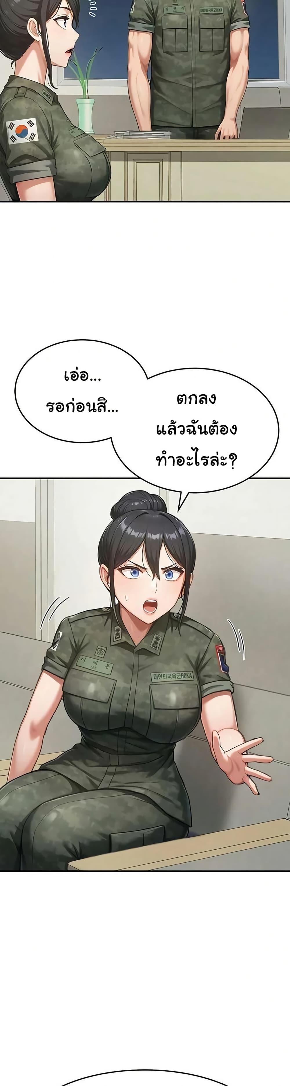 Doujin-Lc- อ่าน โดจิน มังฮวา เกาหลี ญี่ปุ่น จีน แปลไทย Women’s Army ตอนที่ 1 2 3 4 5 6 7 8 9 10 11 12 13 14 ฟรี ไม่มีโฆษณา อ่าน โดจิน Manhwa เกาหลี ญี่ปุ่น จีน เรามีครบ คัดมาให้เน้นๆ โดจิน 18+ รับประกันความฟินโดย  Doujin Lc